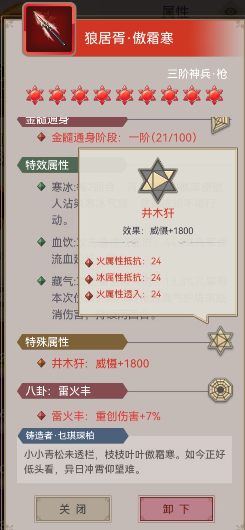 你自己看合理吗 1