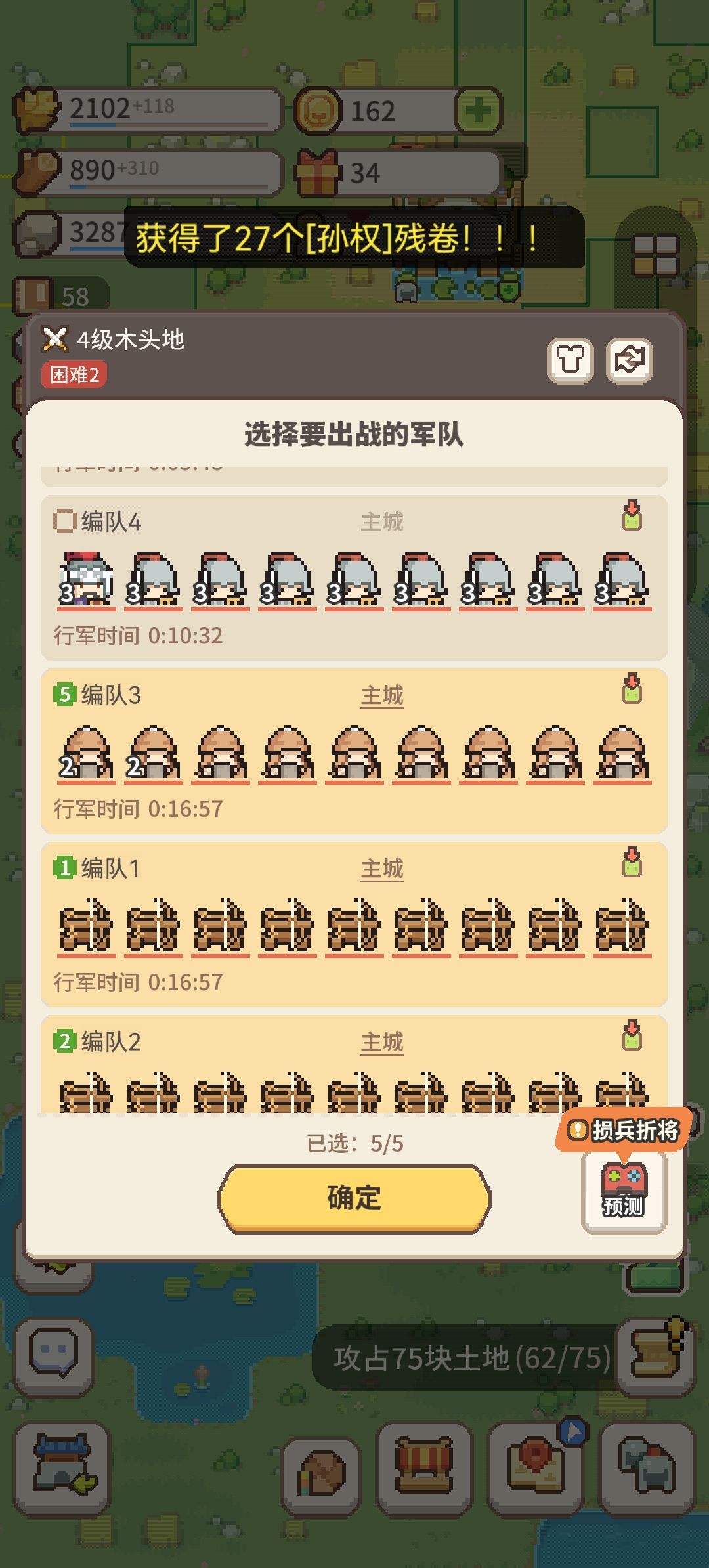 这么多bug吗?会不会做游戏? 1