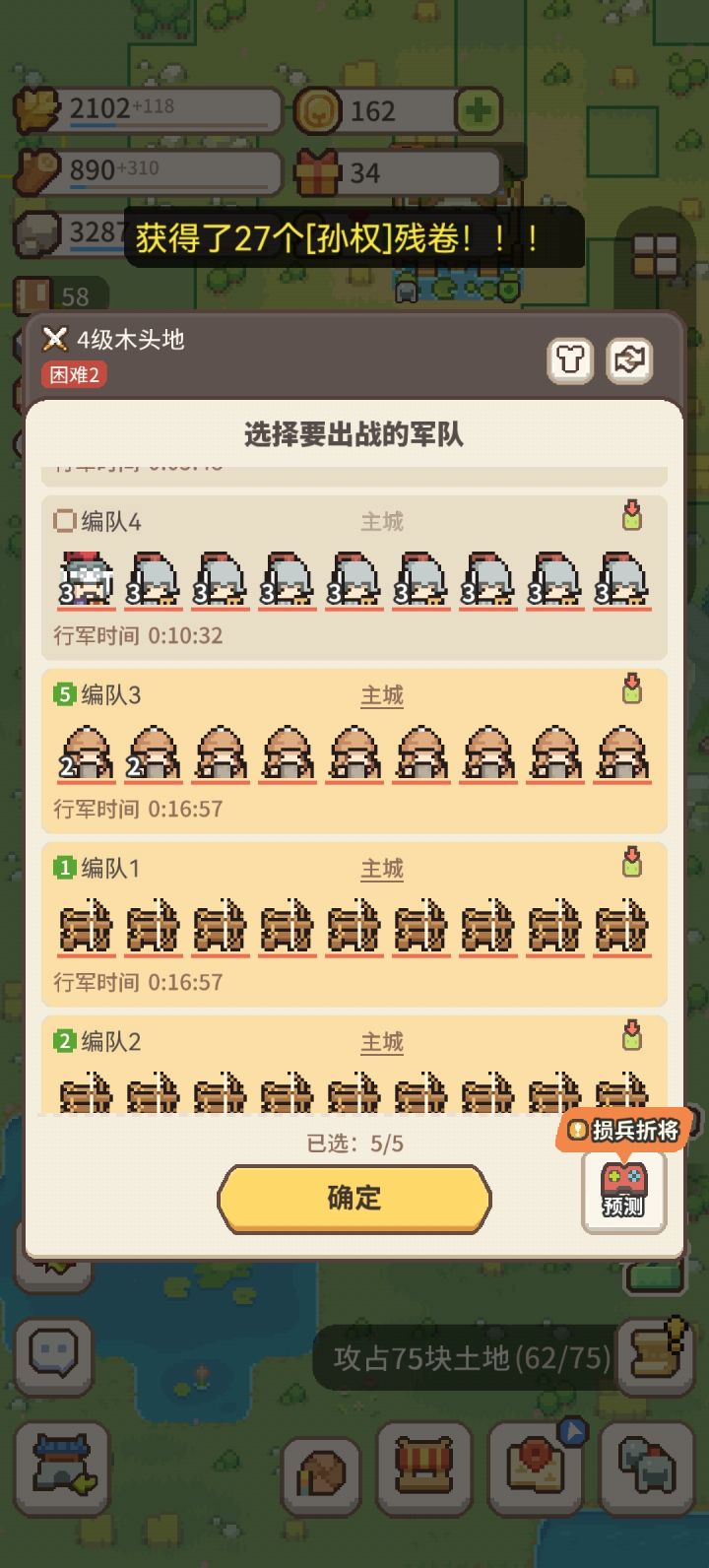 这么多bug吗?会不会做游戏?截图