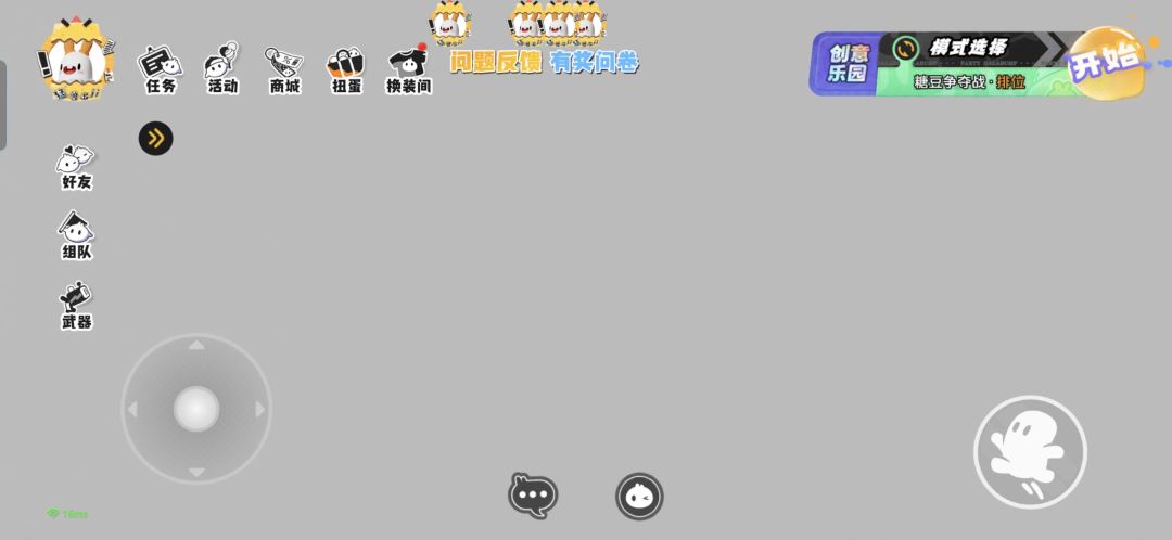 水灵灵地摔死了? 2