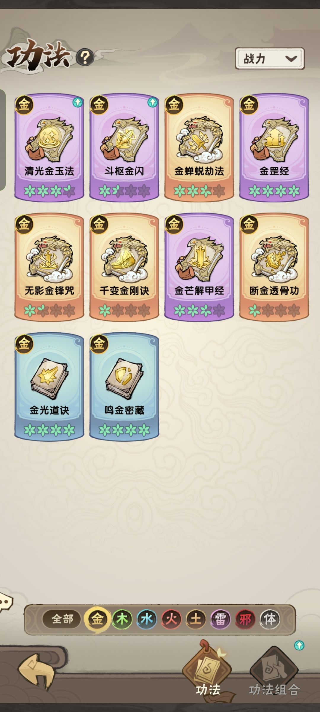 打pvp 1