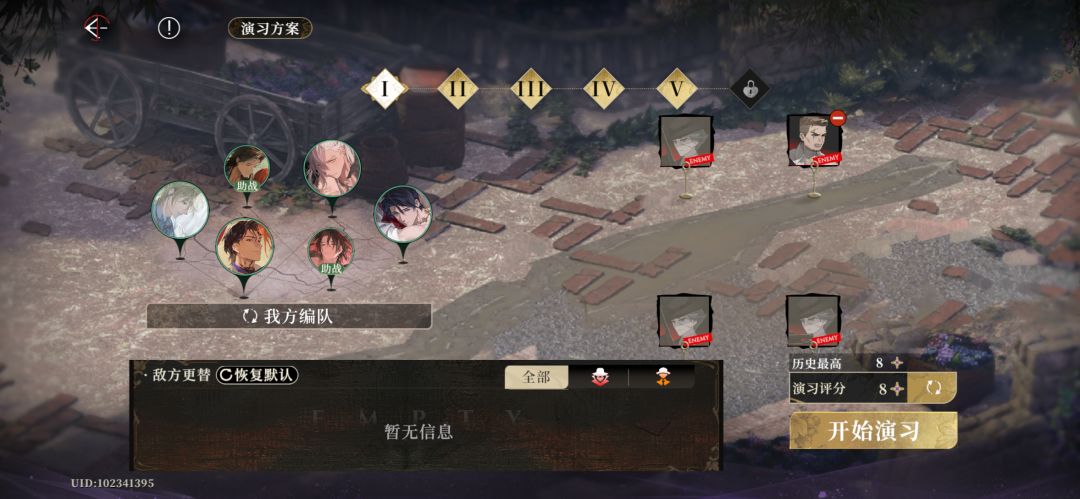 这个酒神好难打 2