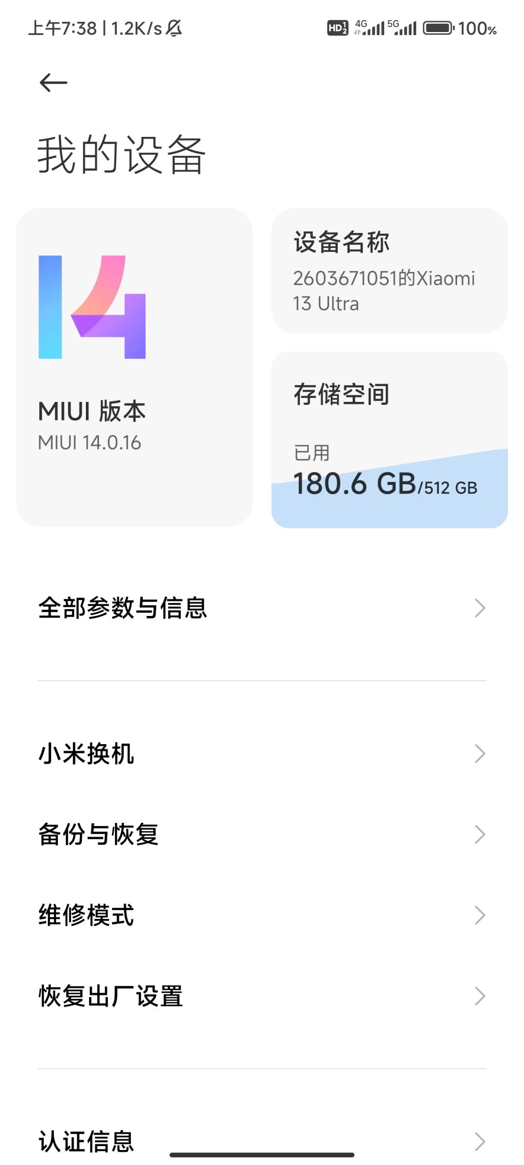内存不够? 2