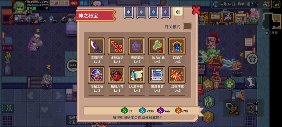 动态图片 2