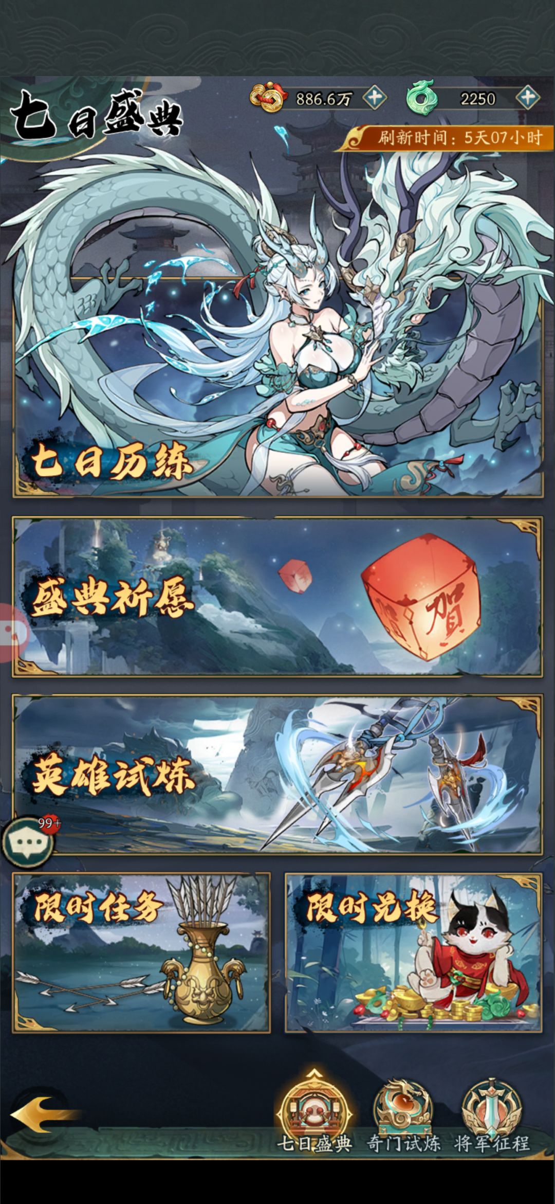 暖雪活动不见了 1