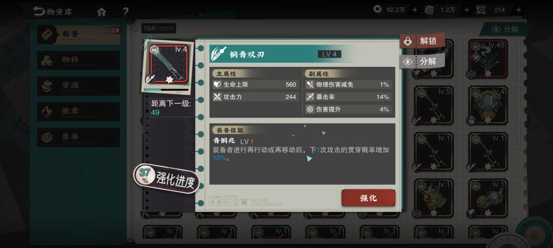 这三个越王用哪一个比较好 1