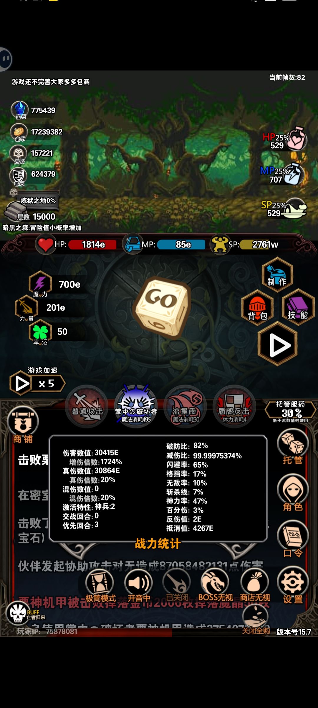 血族二小姐炼狱1.5w 1