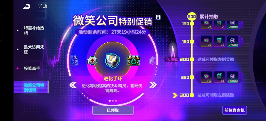 啊这 1