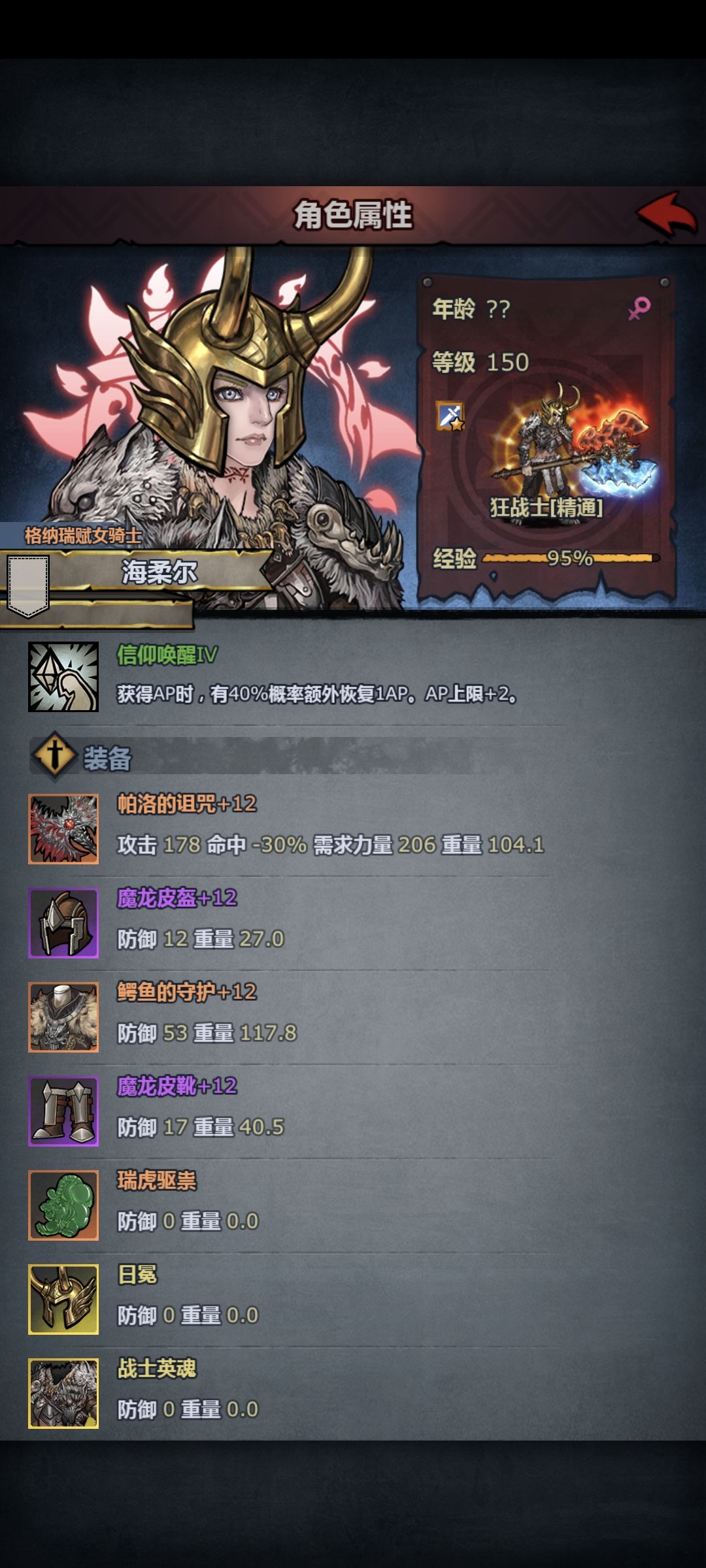 这又是谁的部将？ 2