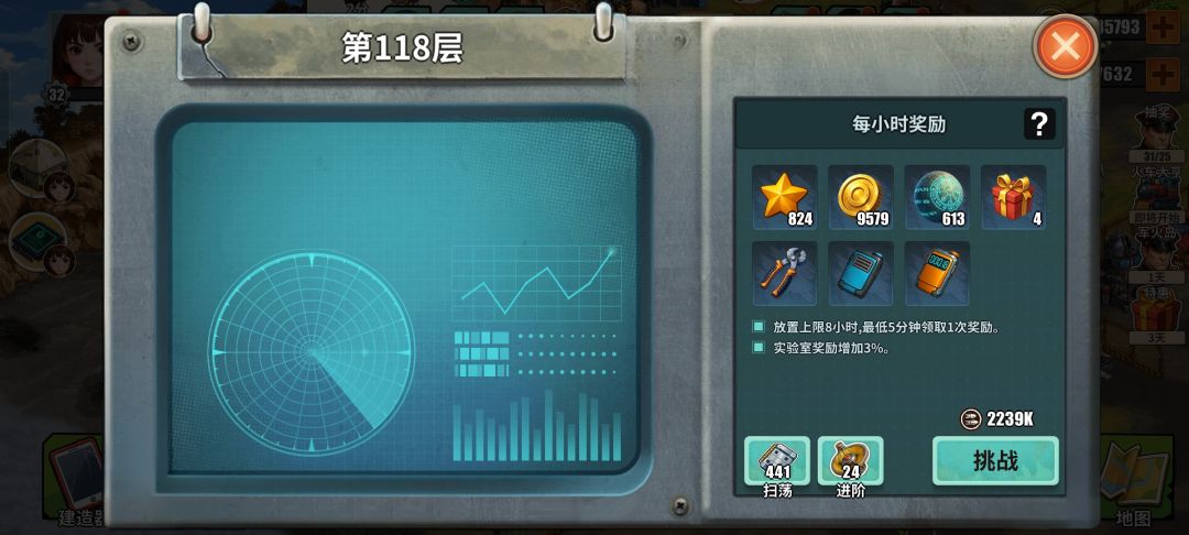 求指教！要如何配队？！ 3