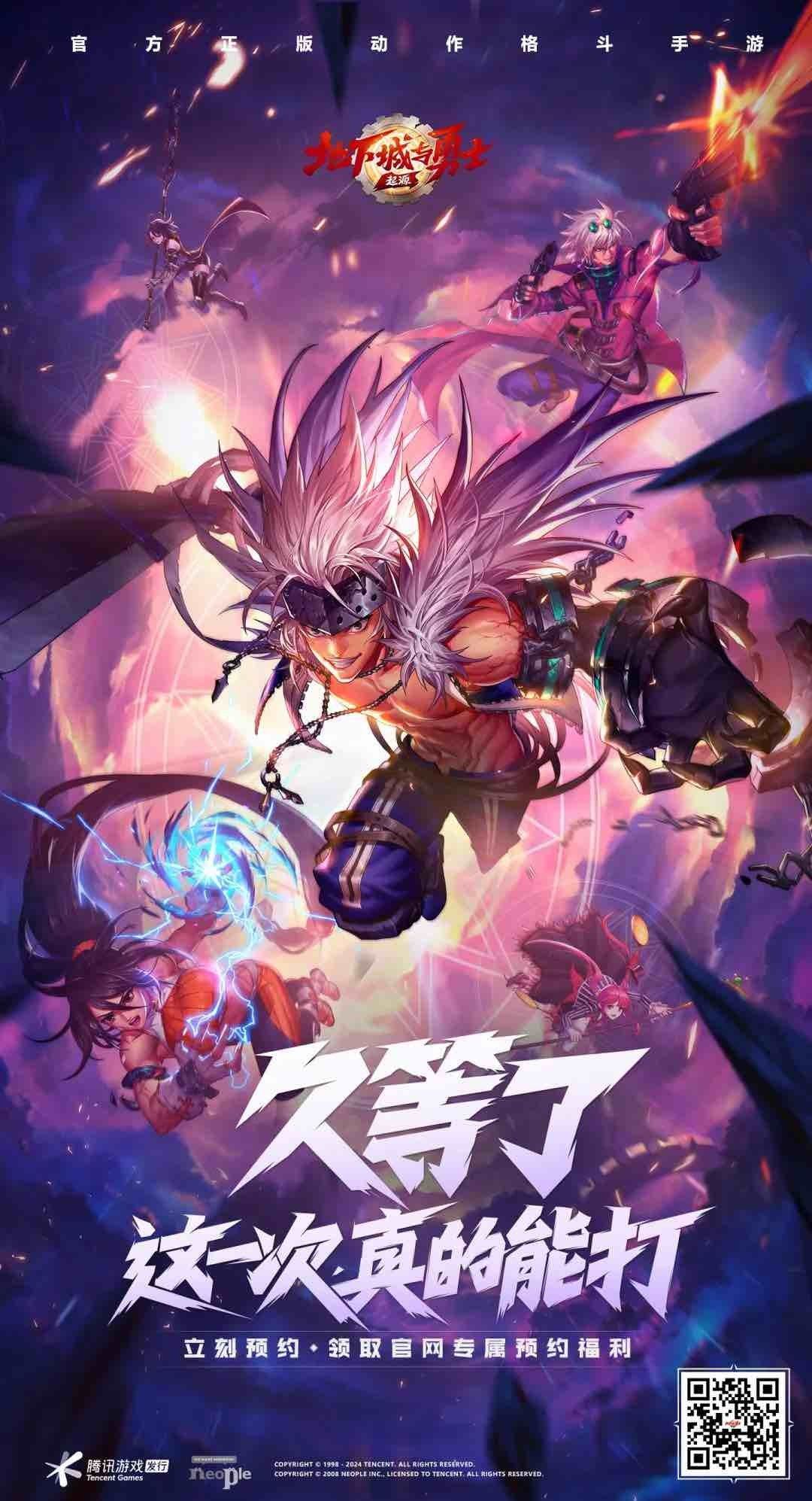 DNF手游之幸运符小技巧截图