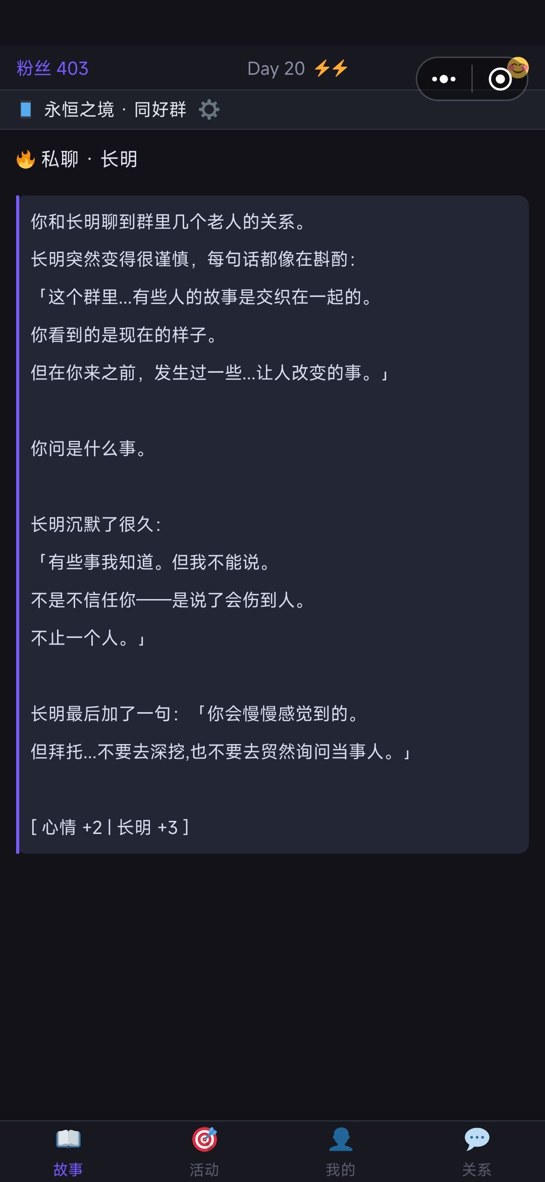 一些bug（？）反馈 3