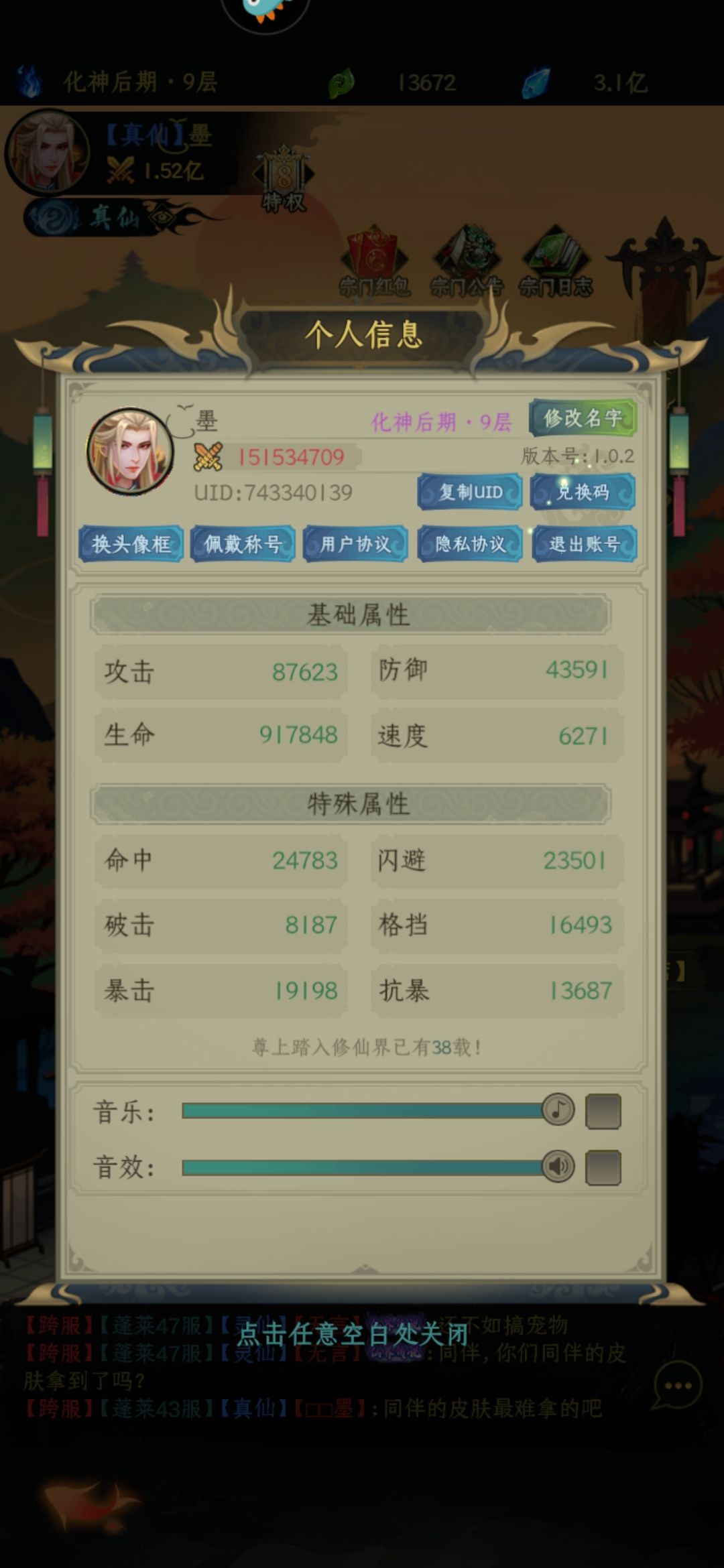 开区38天 1