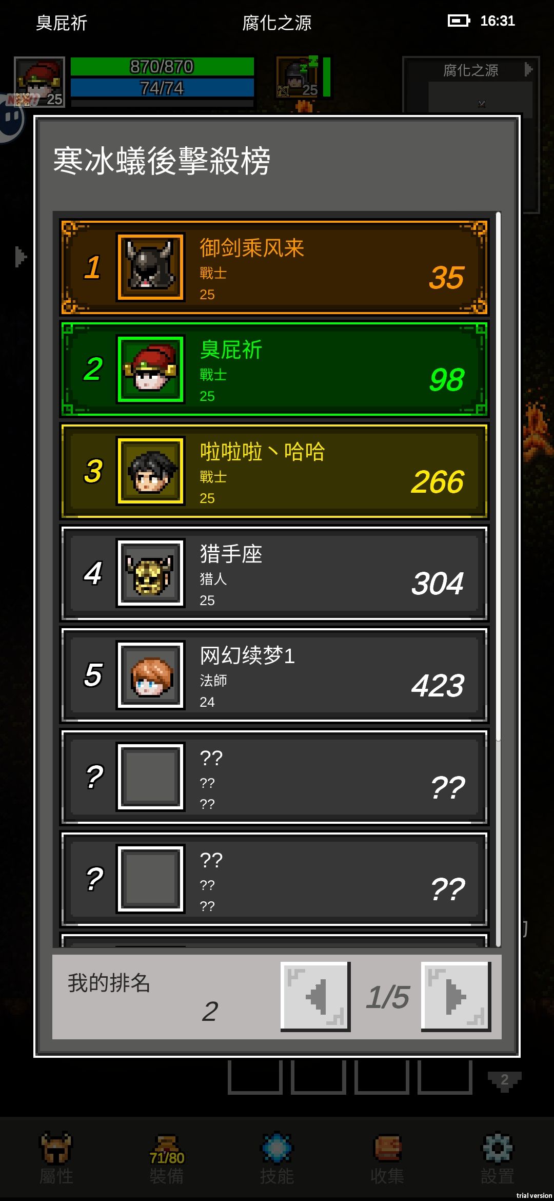 怎麼回事? 1