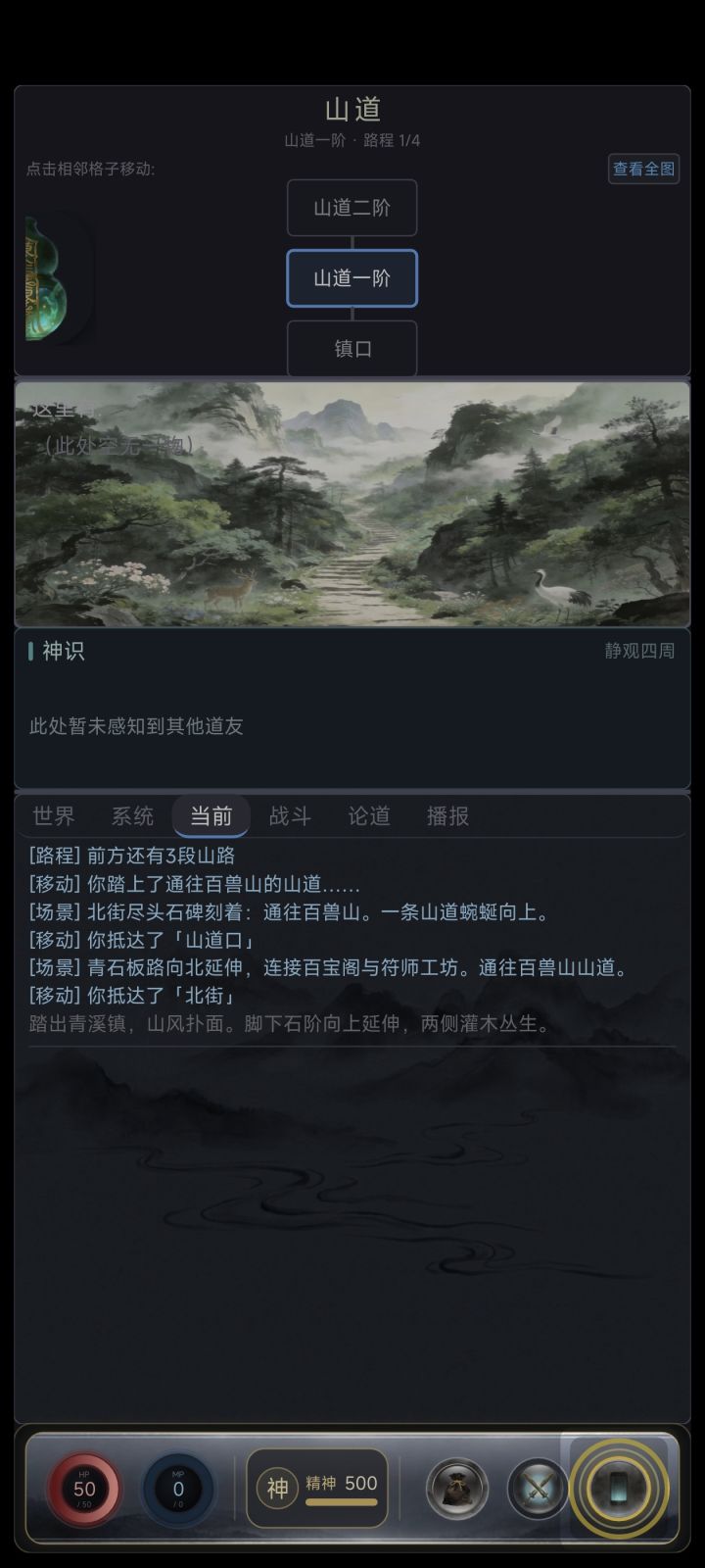 神了 开局直接卡死截图