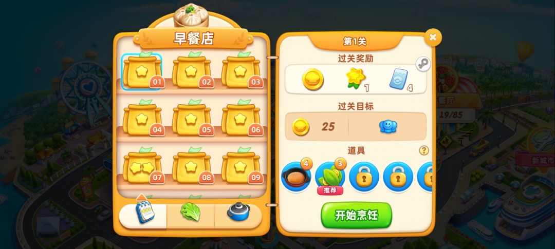 感觉下错软件了? 1