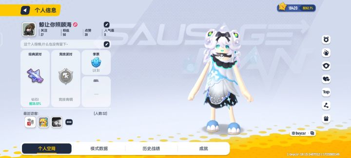 大佬佬带带我截图