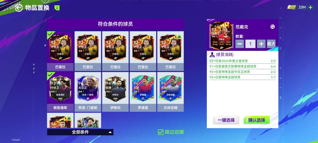 毕业荷兰 1