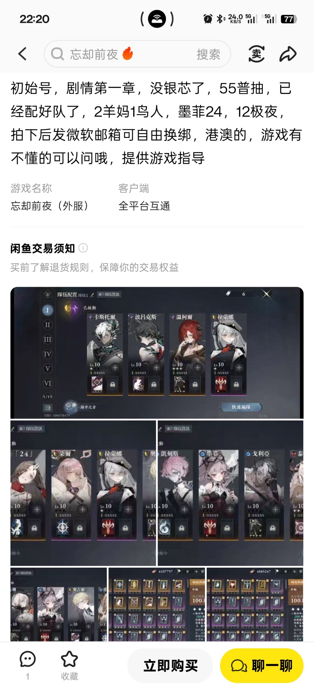 萌新入坑 1