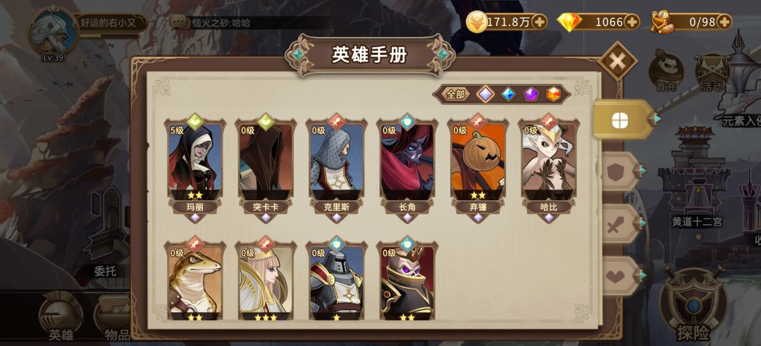 动态图片 4
