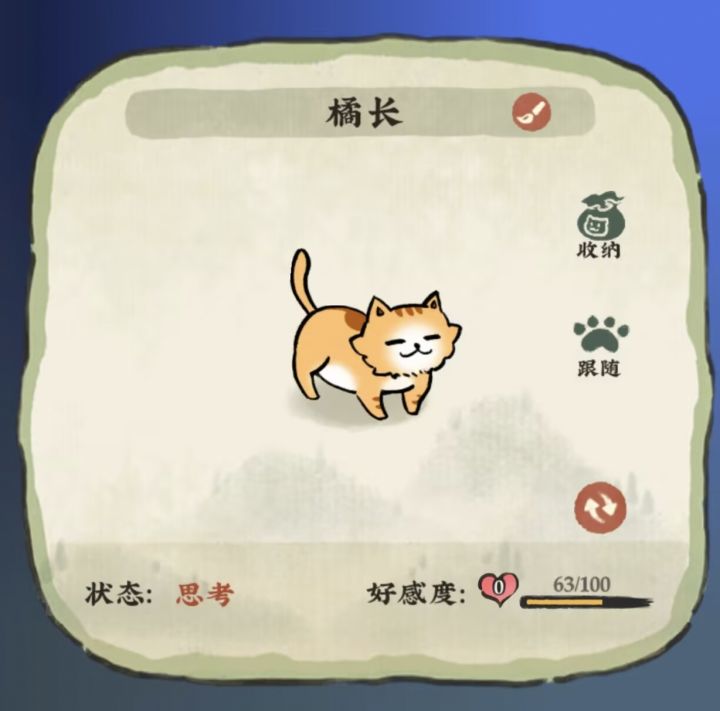 玩了几个月才发现截图