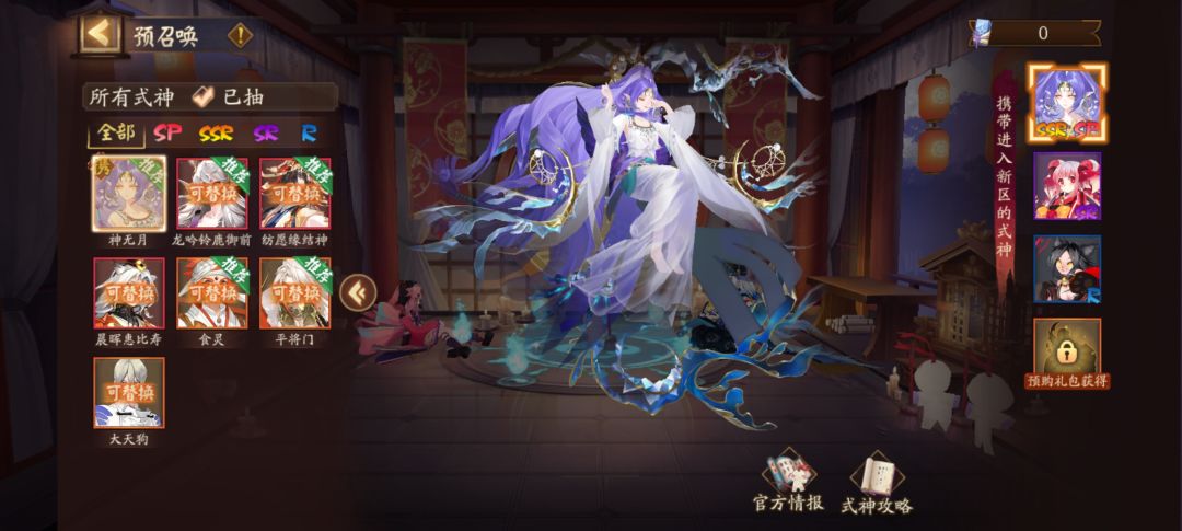 预约 1