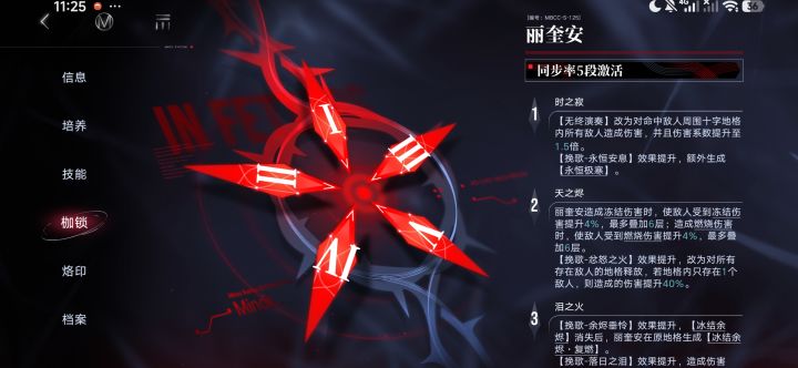 本来以为止步四锁了,没想到最后三抽出了截图