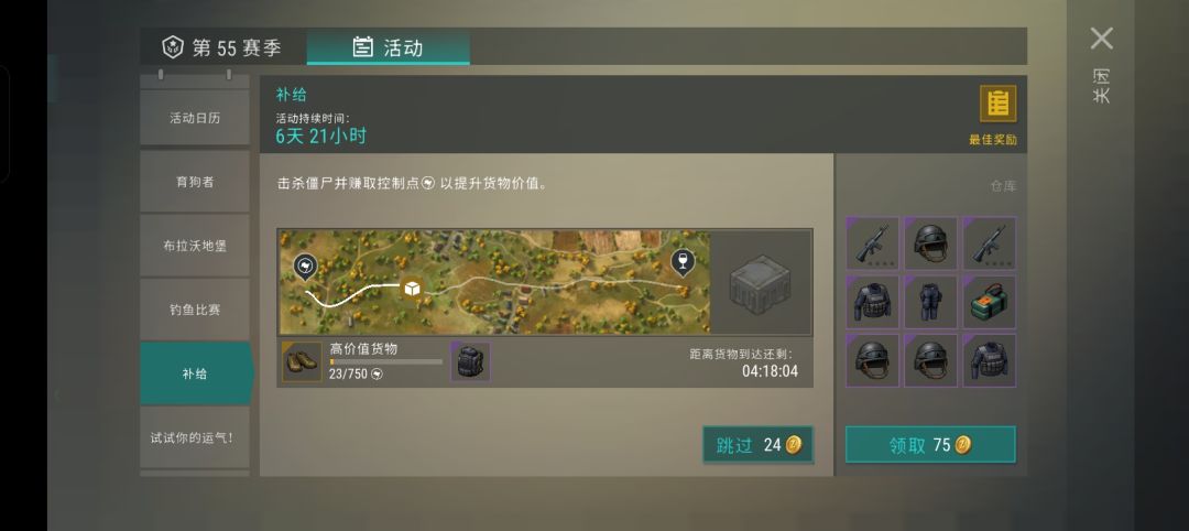 又一个三级包 开心✧٩(ˊωˋ*)و✧ 1