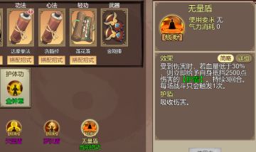 另类攻略！武侠线各派点评！（23/1/20）