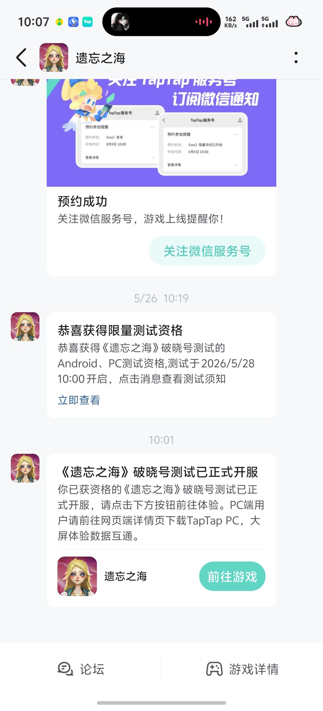 什么意思 2