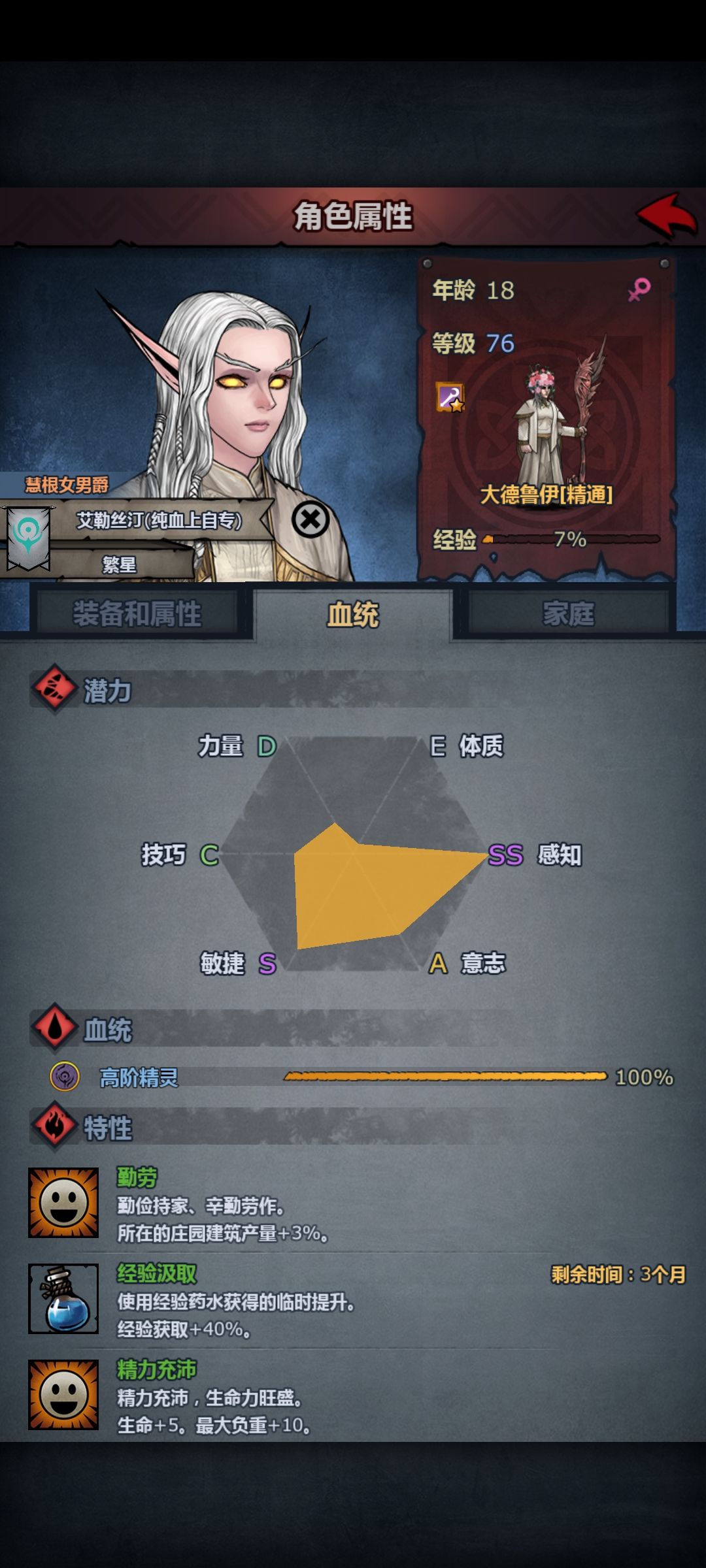准备出不克了，刚好第三任团长玩雷主，小公主玩盾勇，盾门的人何在，出个培养小公主盾勇的教程啊。[表情_吃瓜]#盾勇截图