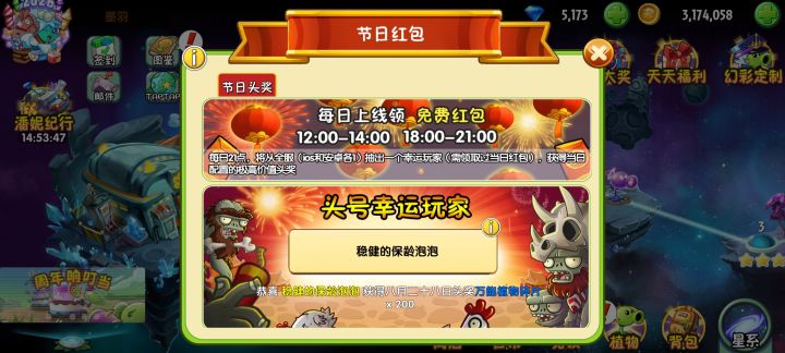 这么雷霆截图