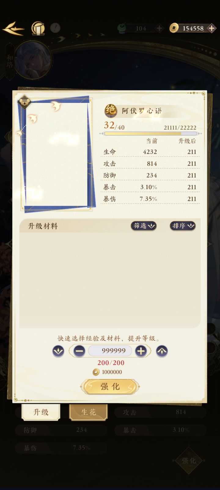 这个bug怎么搞?截图
