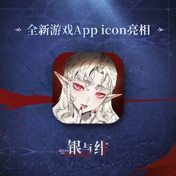 印象焕新丨全新图标亮相