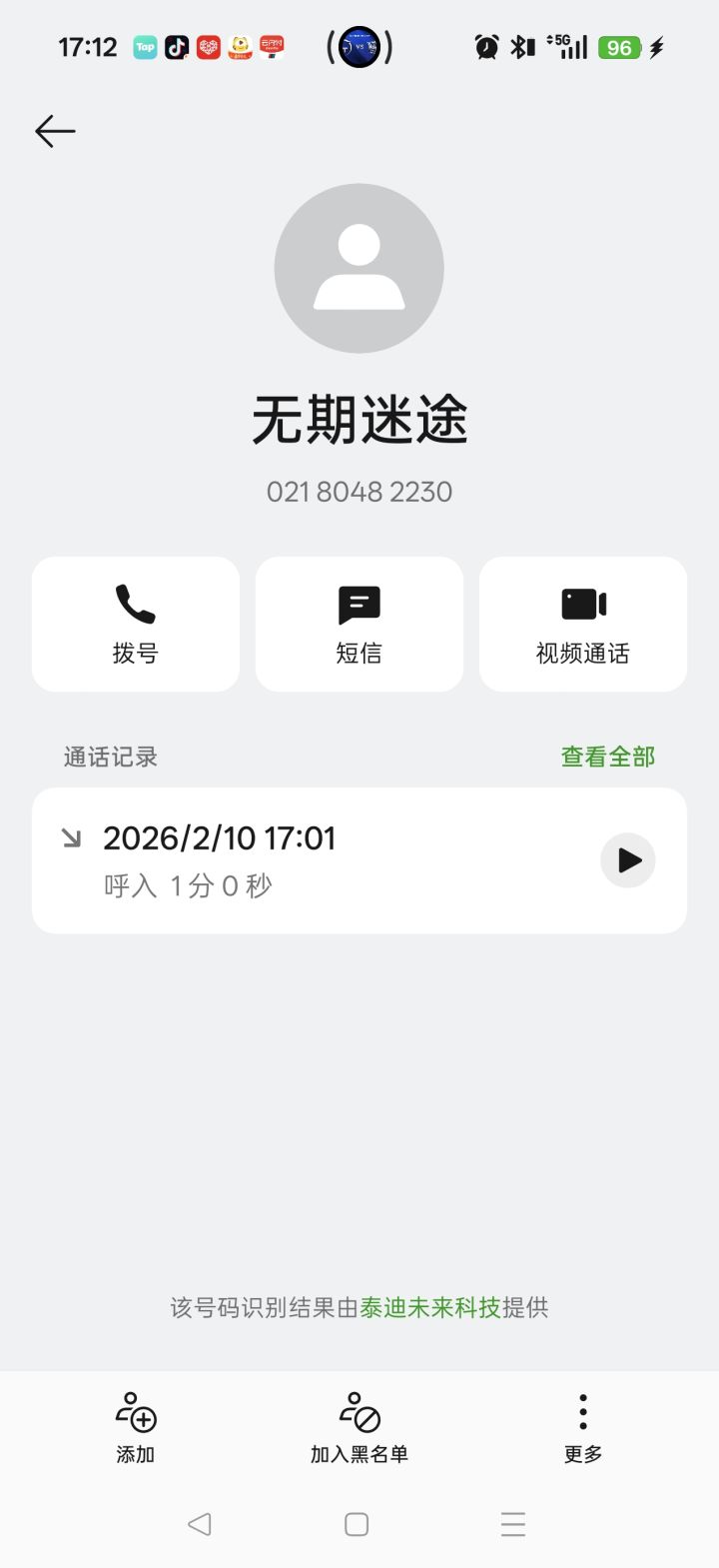 6截图