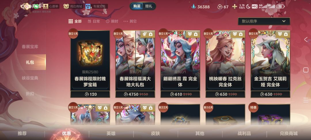 开年祝大家都欧欧欧 1