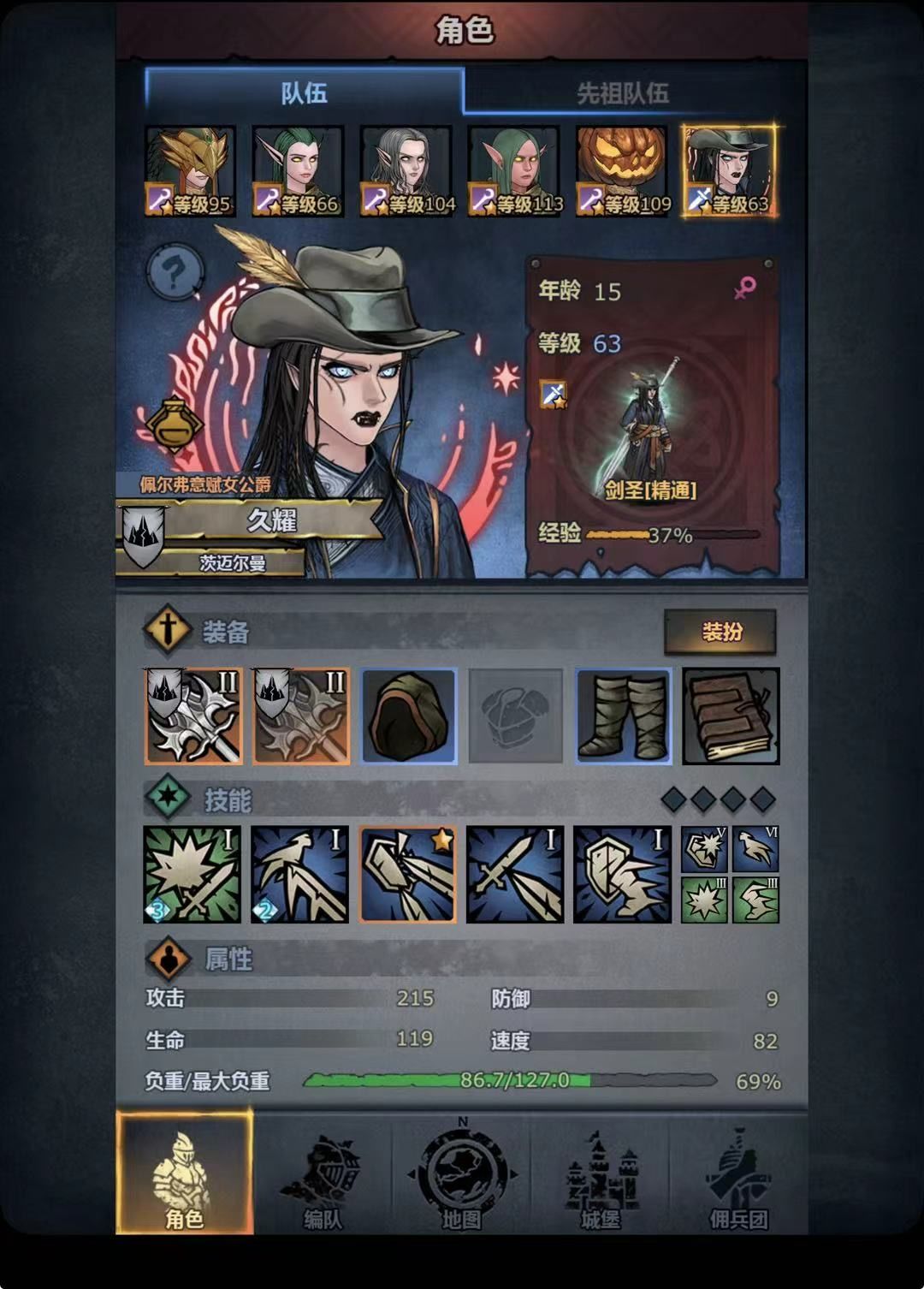 第一个神子 1