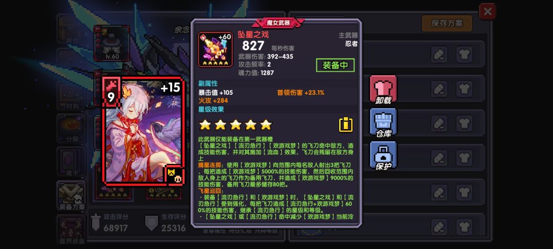 依旧低配 2