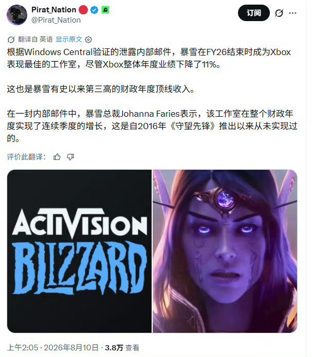 守望先锋彻底翻身!全面超越2代上线时期截图