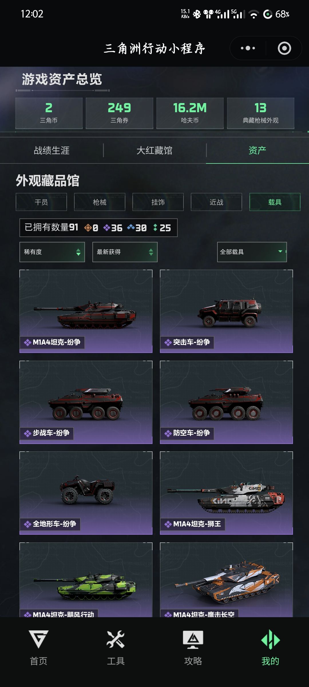 我这属于什么氪度 5