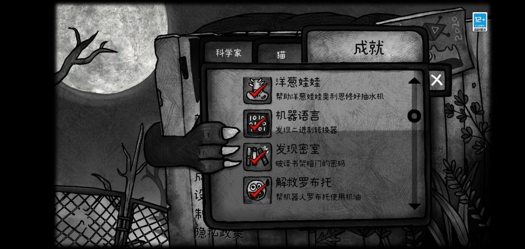 动态图片 2
