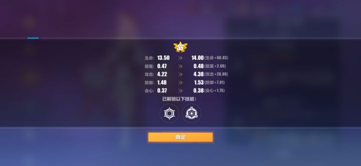 人律今天ss啦!庆祝🎉截图