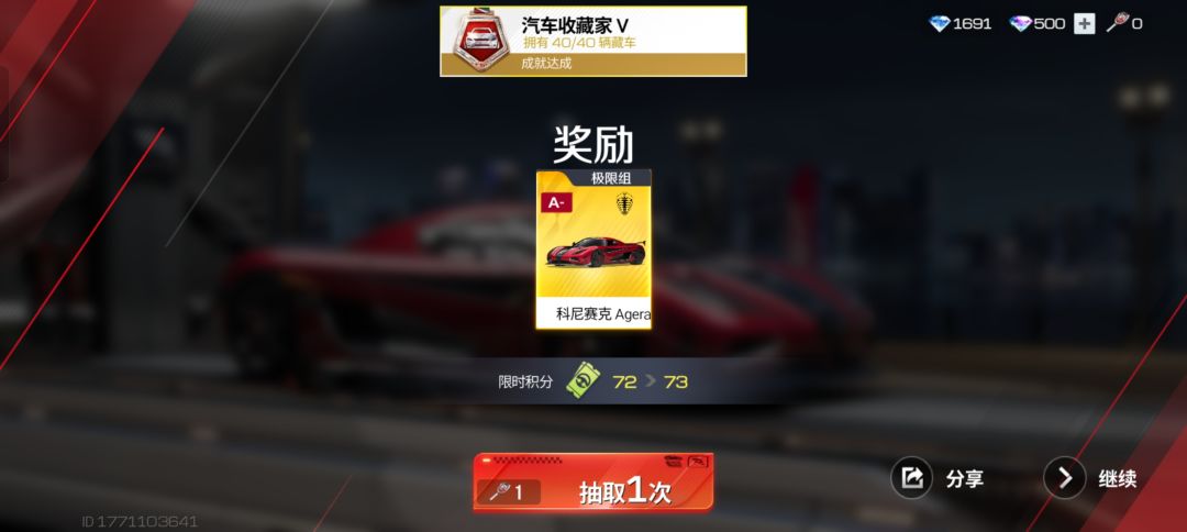 咳咳这是啥呀 4