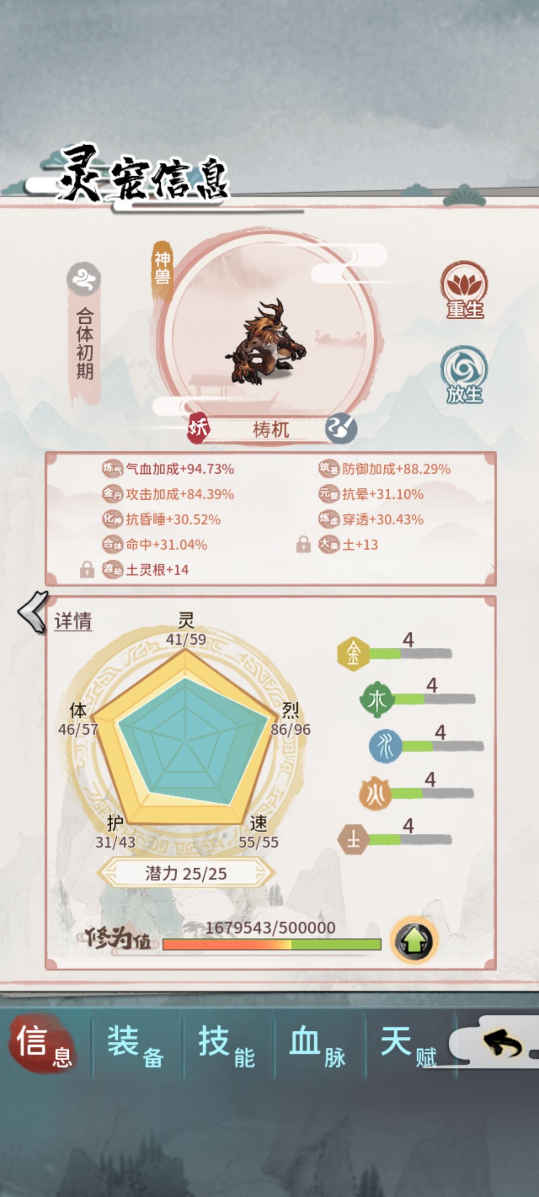 动态图片 8