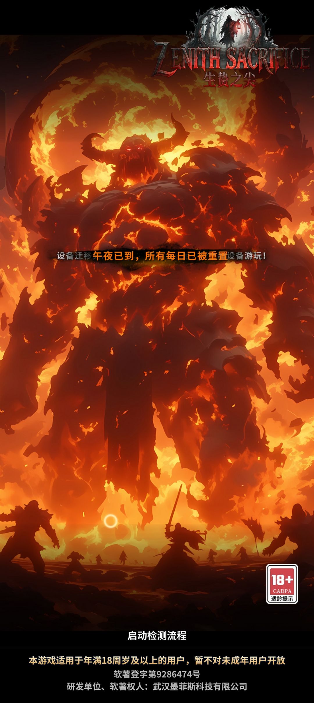 卡这进不去,qq群也进不去 1