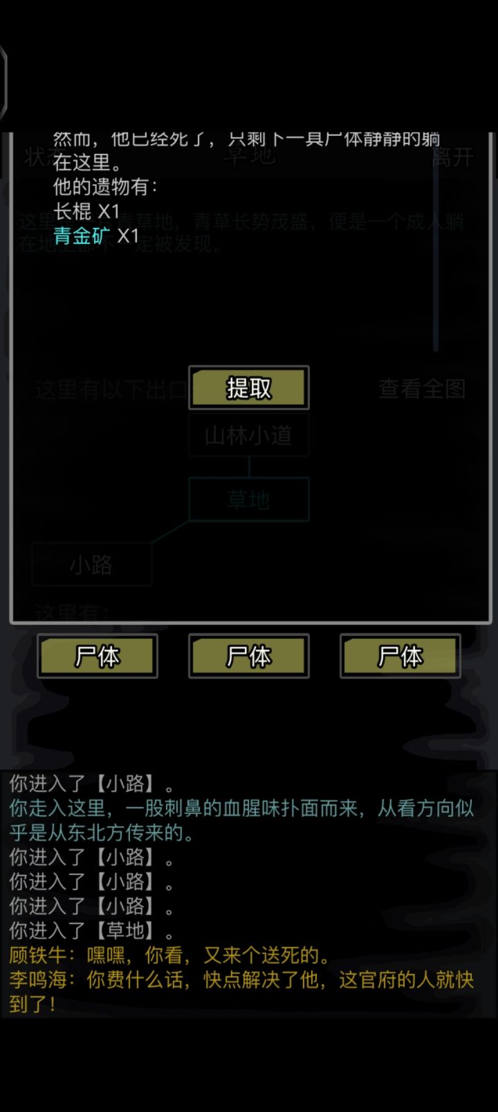 两个小哥可算爆金币了,一人一个青金截图