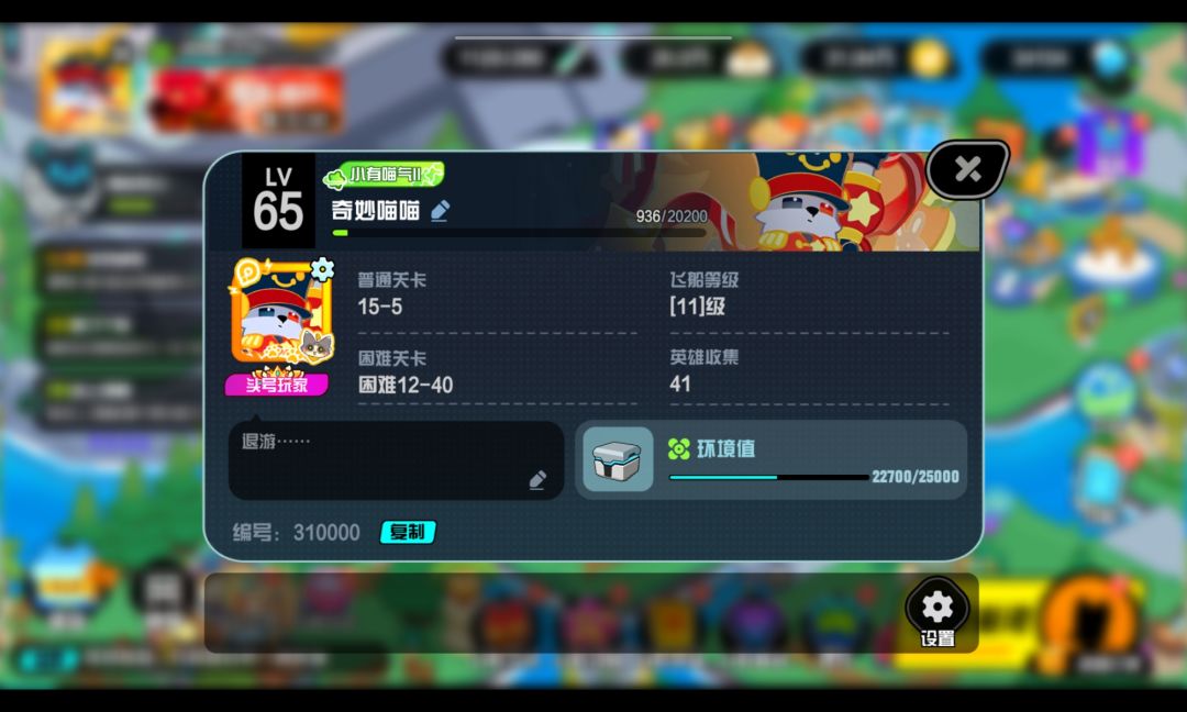 童年回忆又关服了,难绷 1