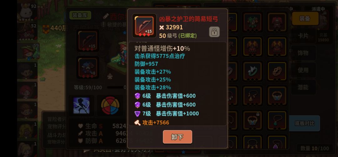 动态图片 3