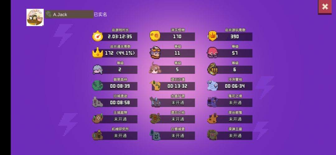 动态图片 3