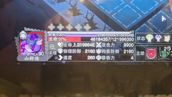 这数值,填的时候笑了吗?用这个队打的,根本打不动。截图
